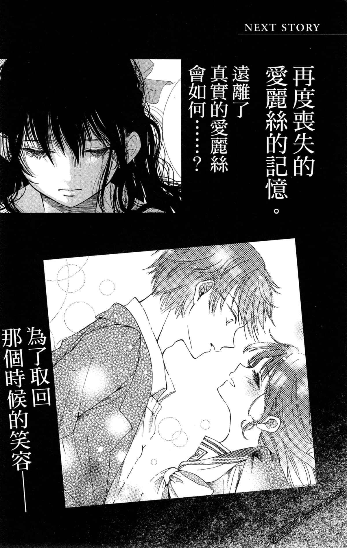 Page 161