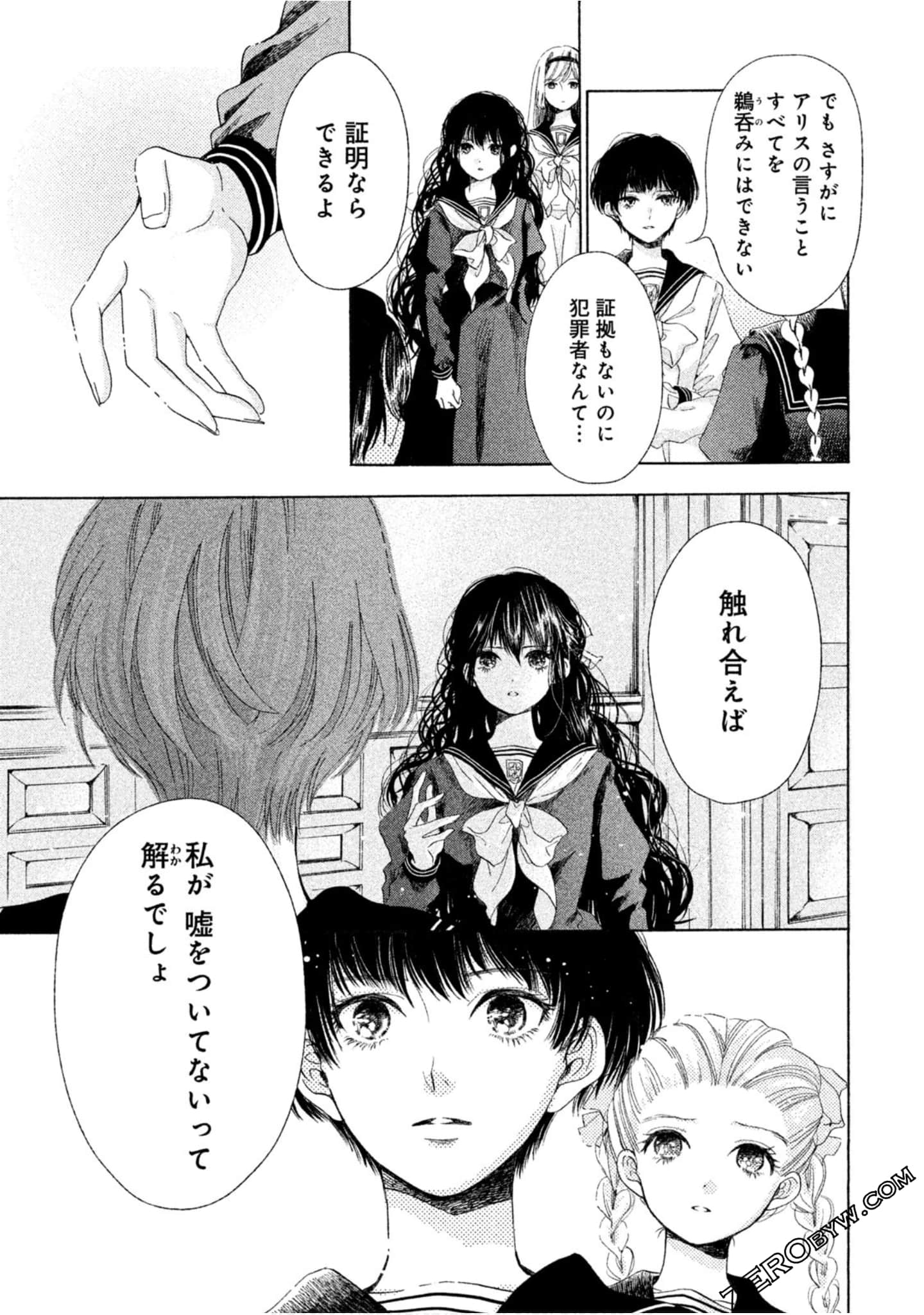 Page 52