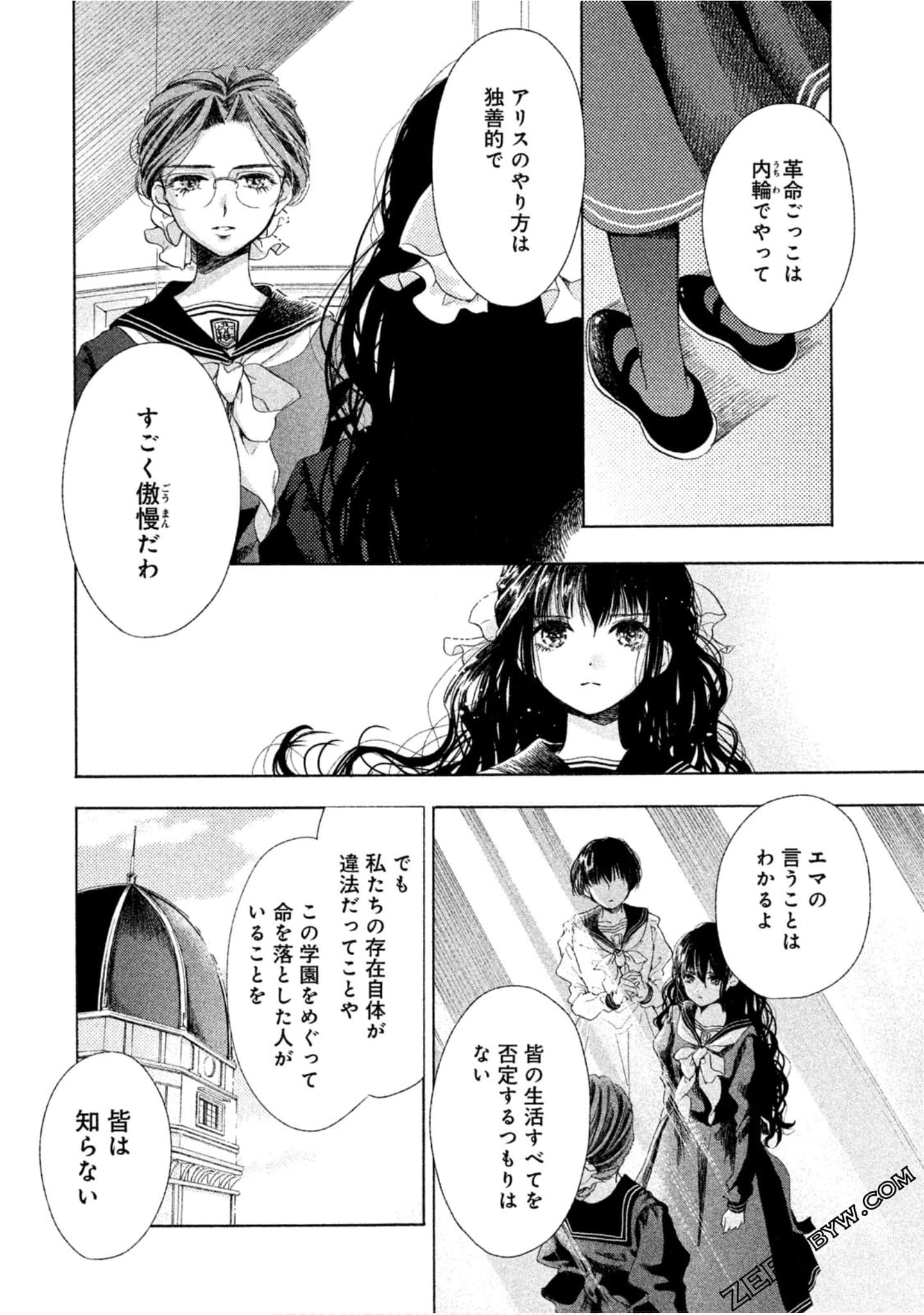 Page 55