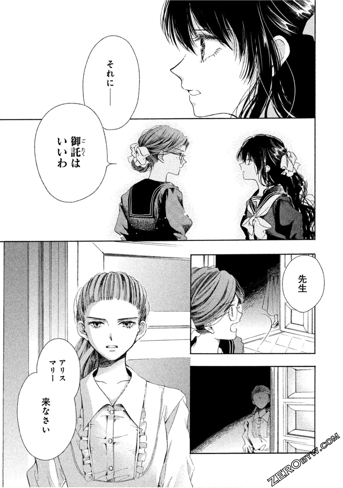 Page 56