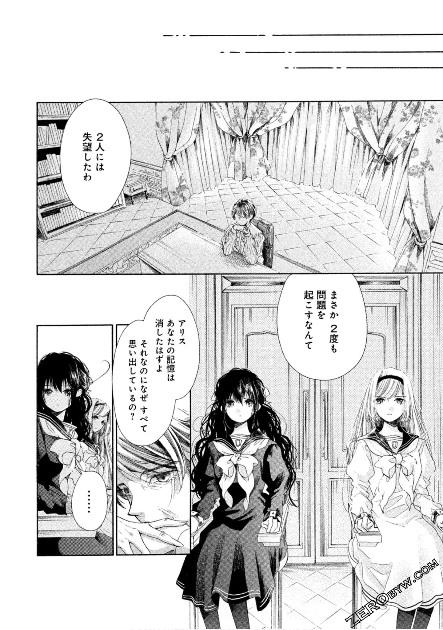 Page 57