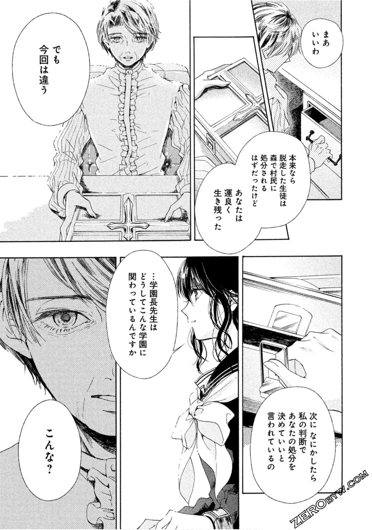Page 58