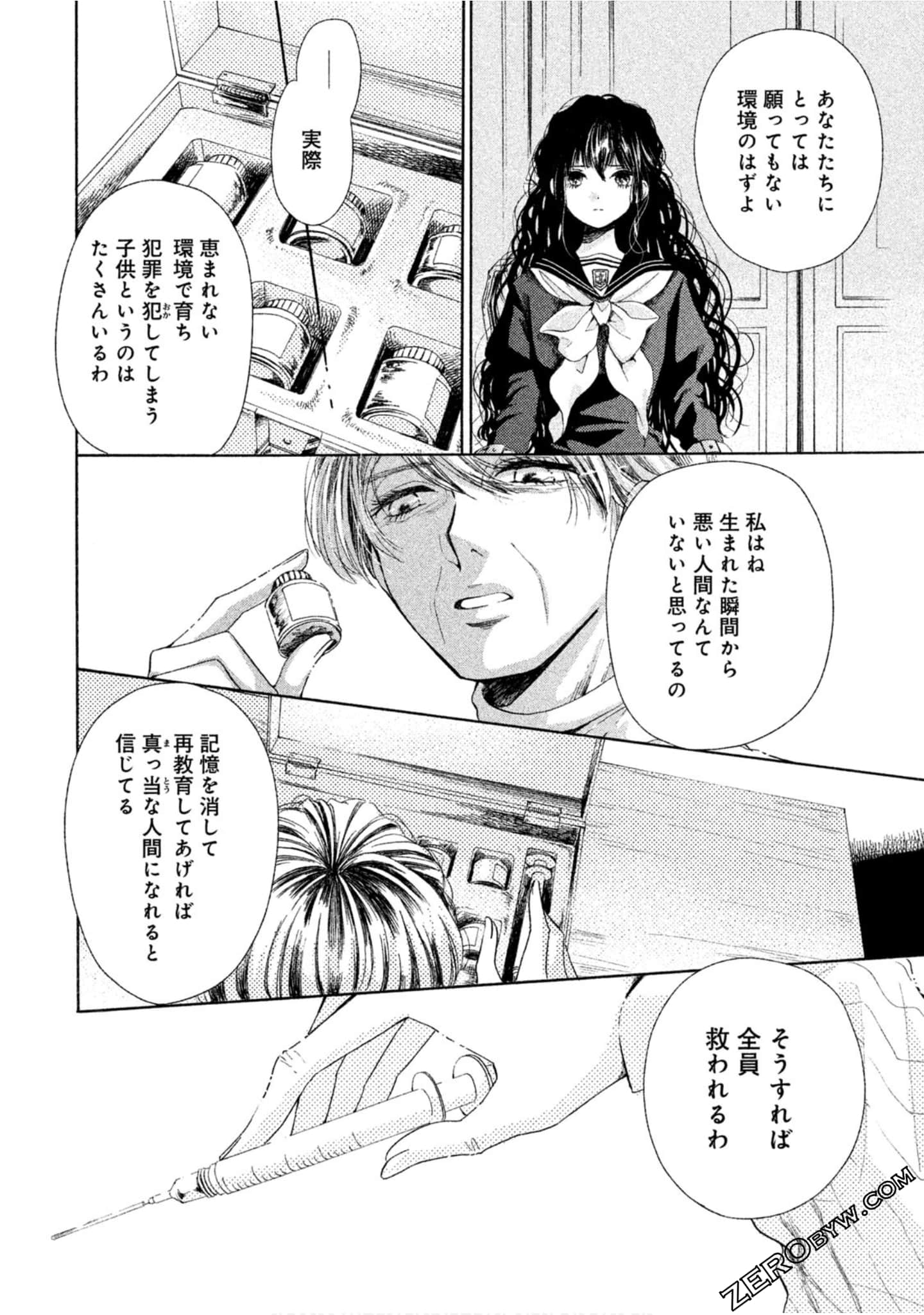 Page 59