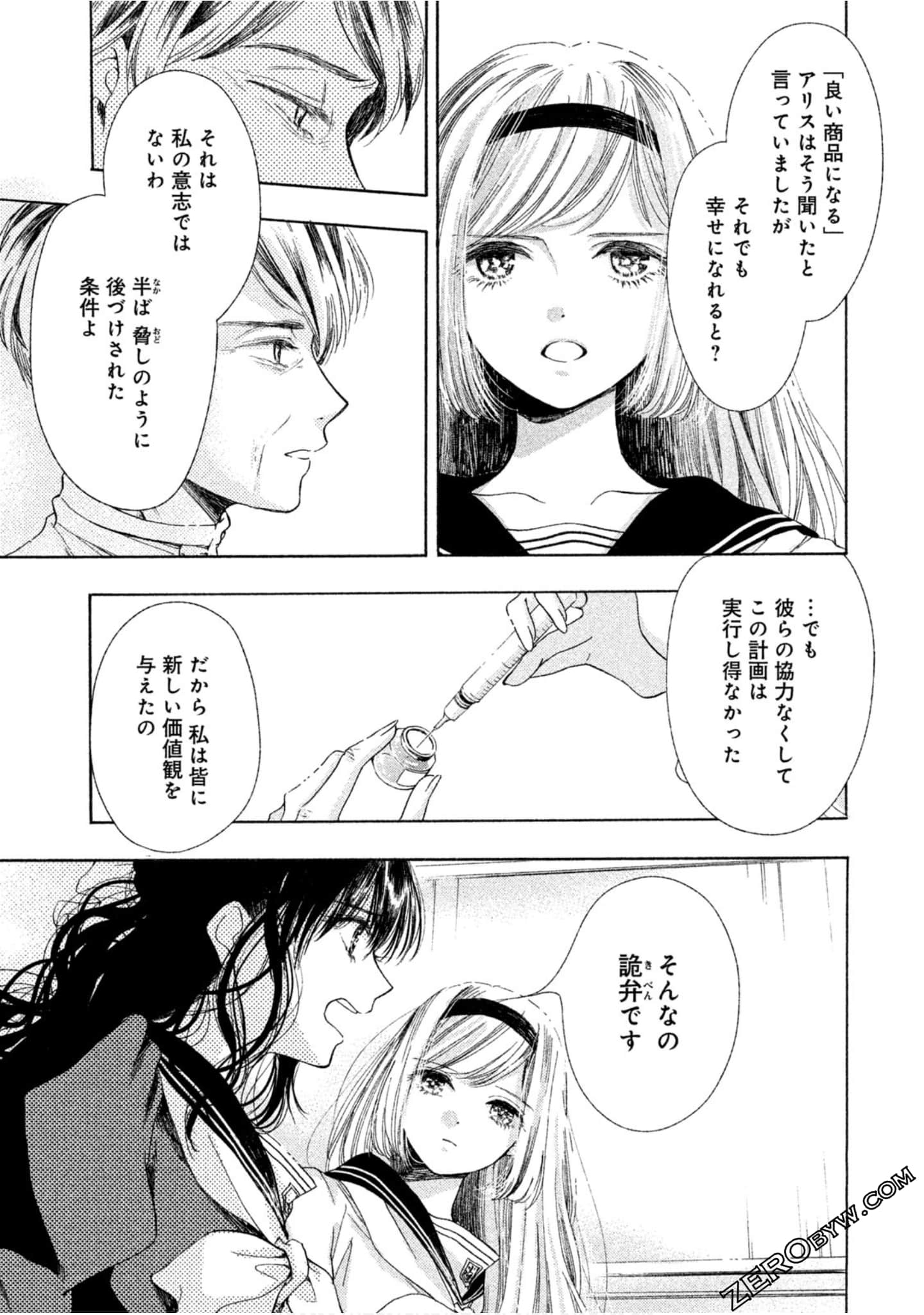 Page 60