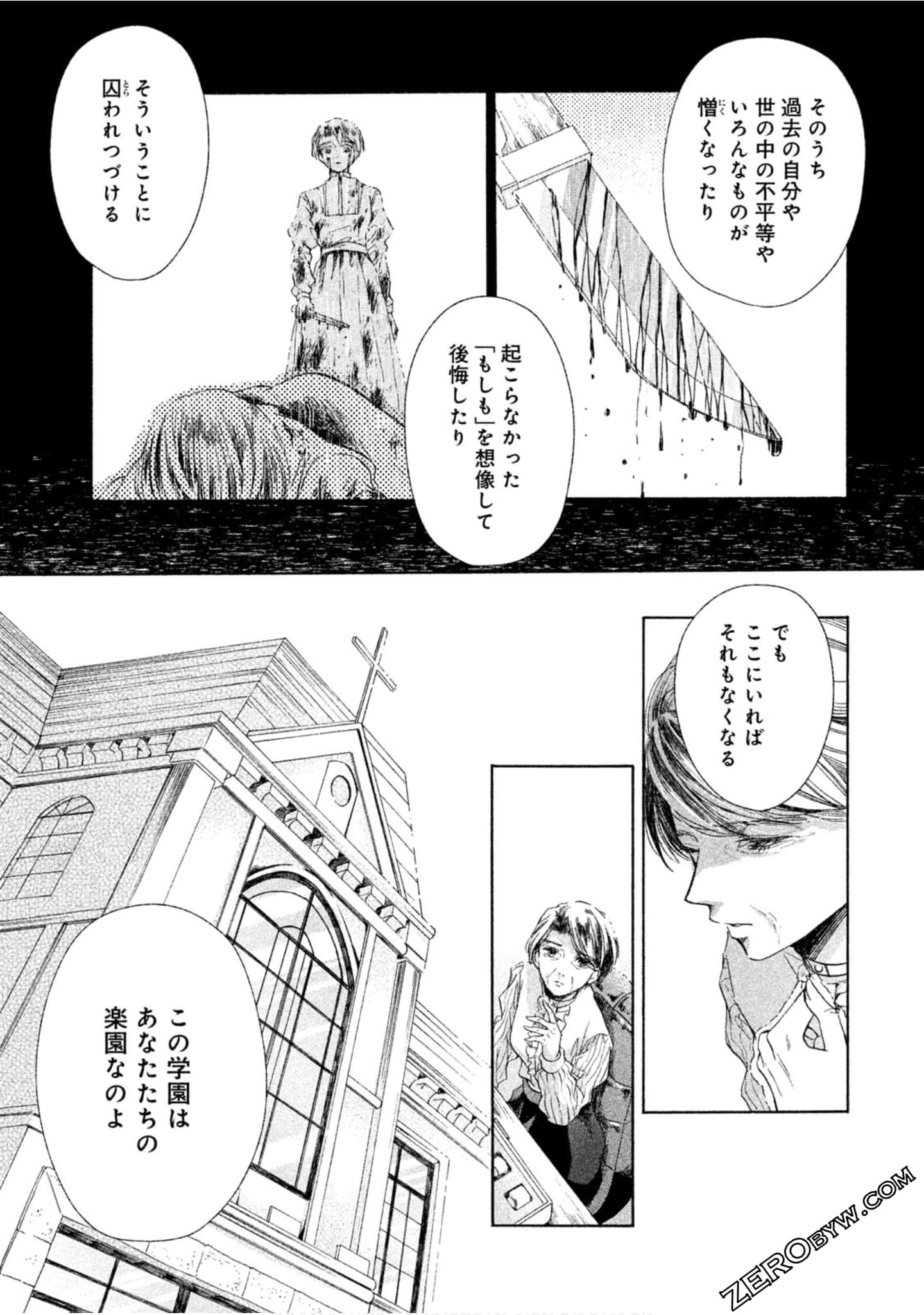 Page 62