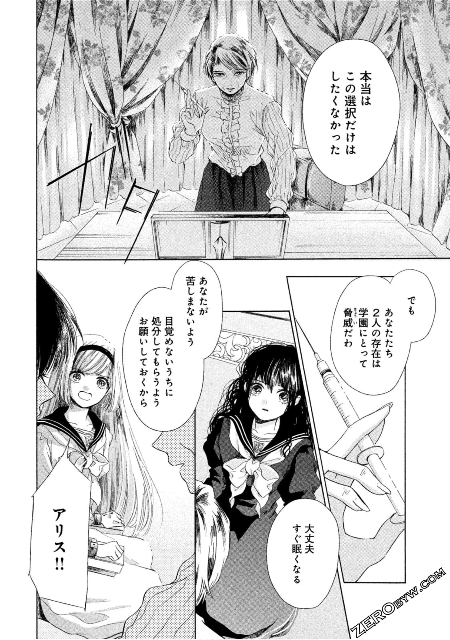 Page 63
