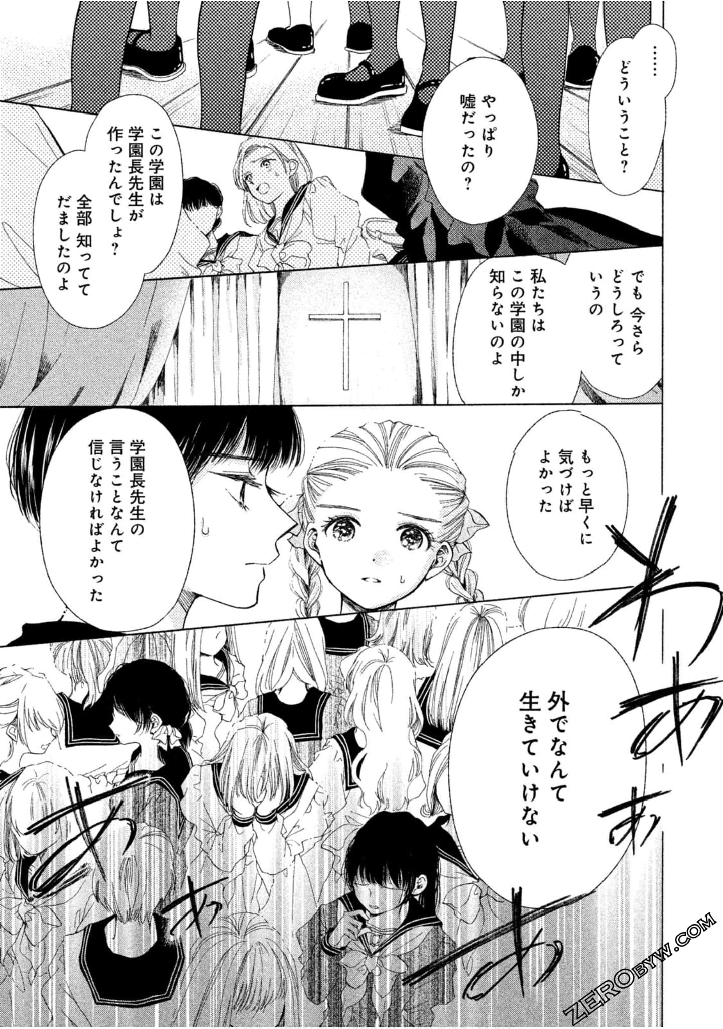 Page 76