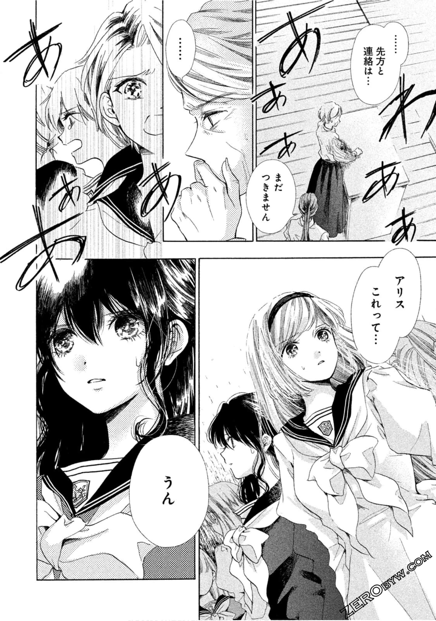 Page 77