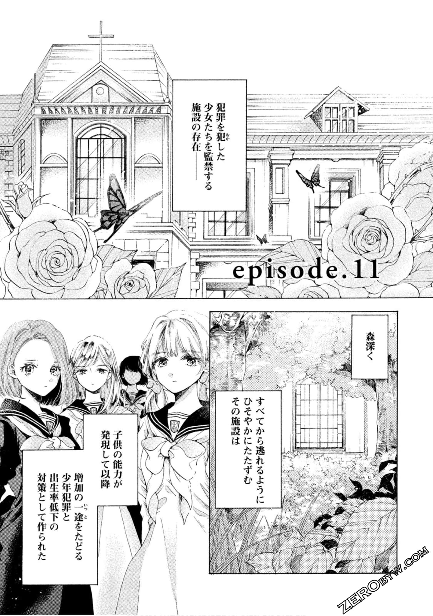 Page 80