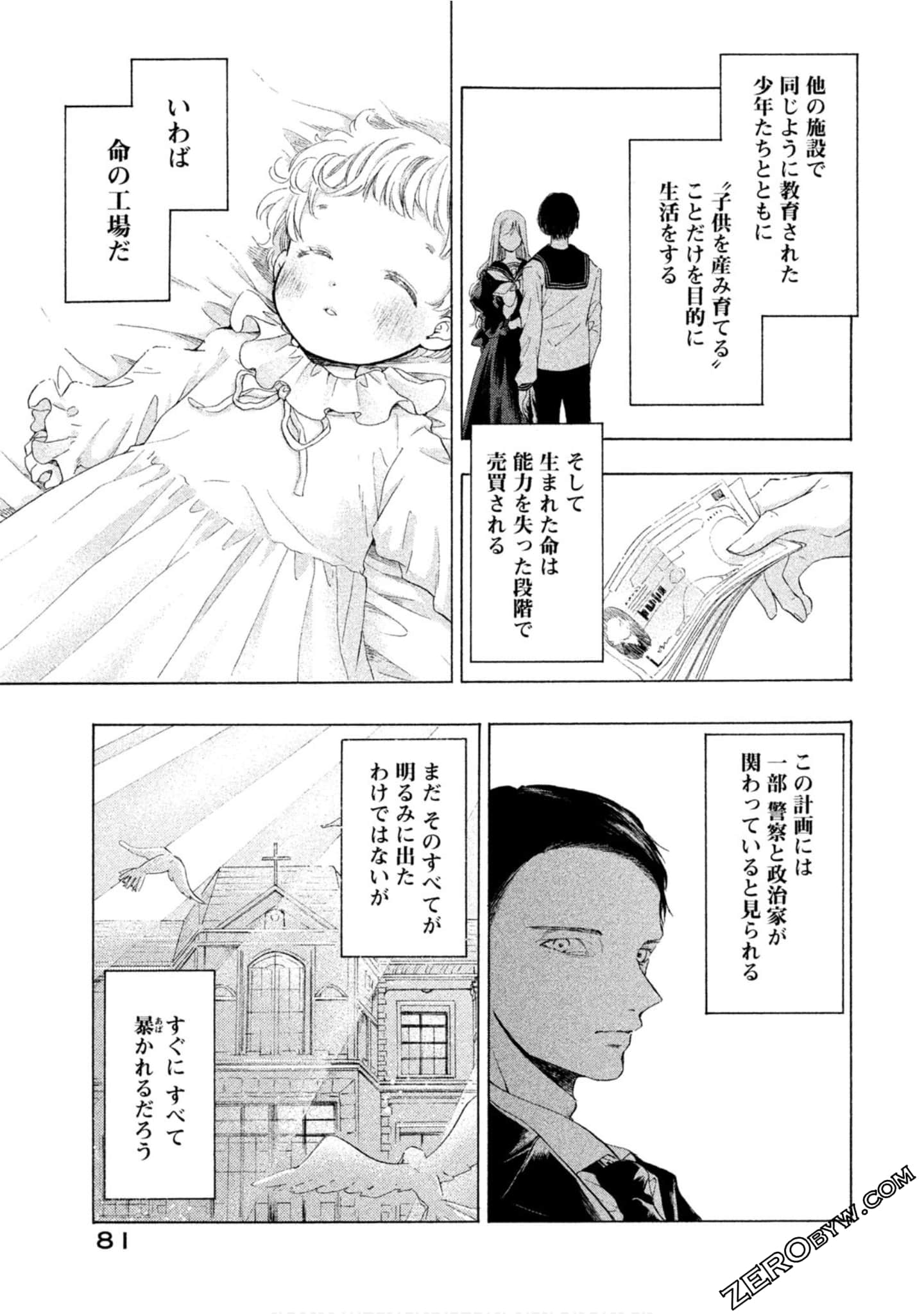 Page 82