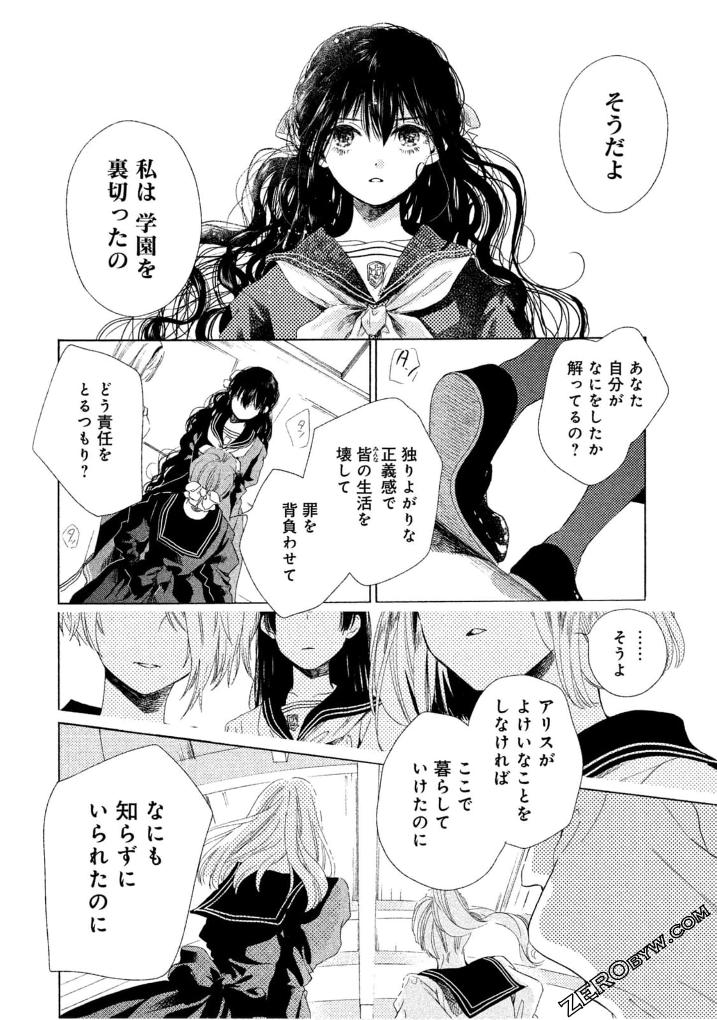 Page 93