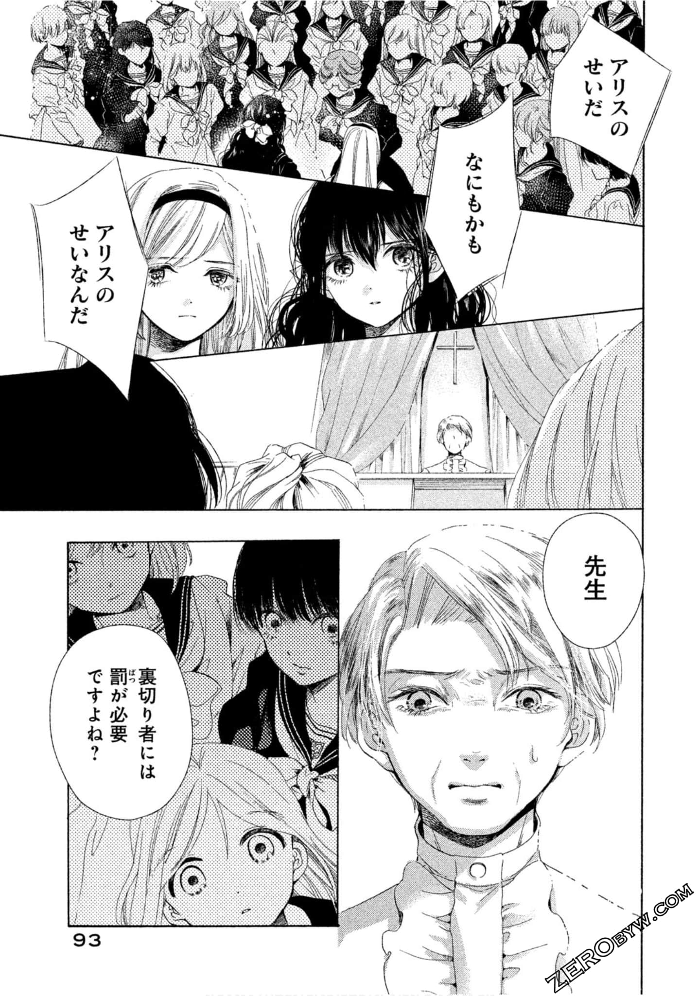Page 94