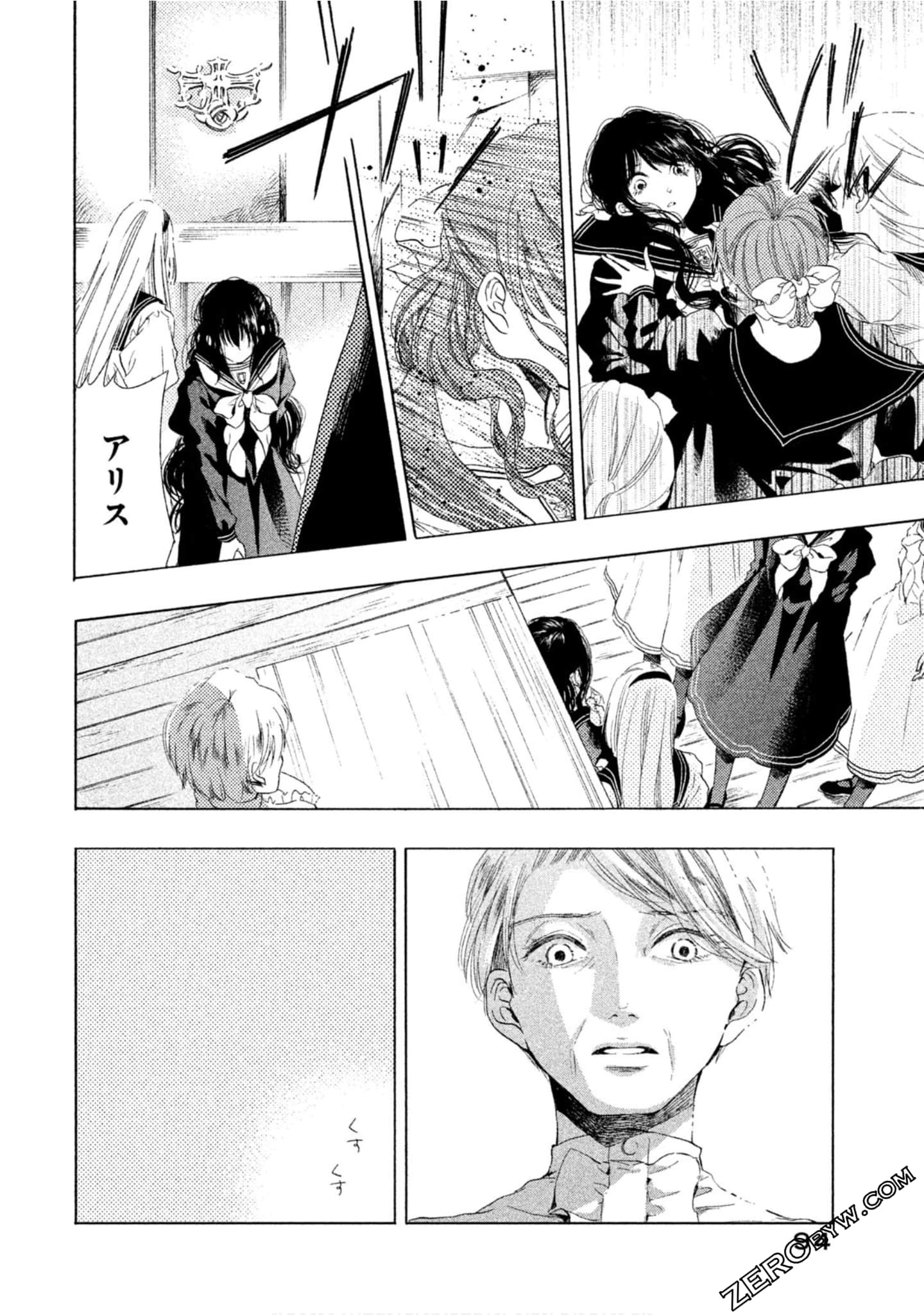 Page 95