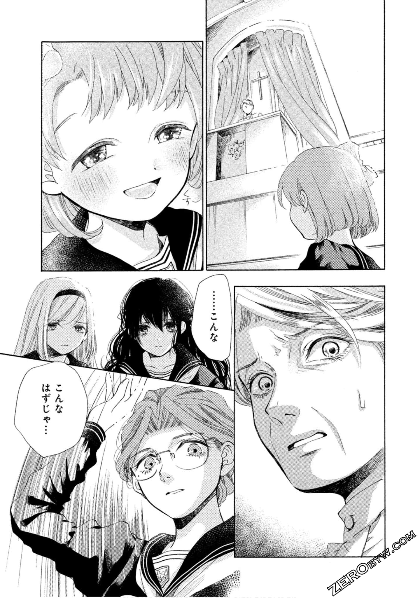 Page 96