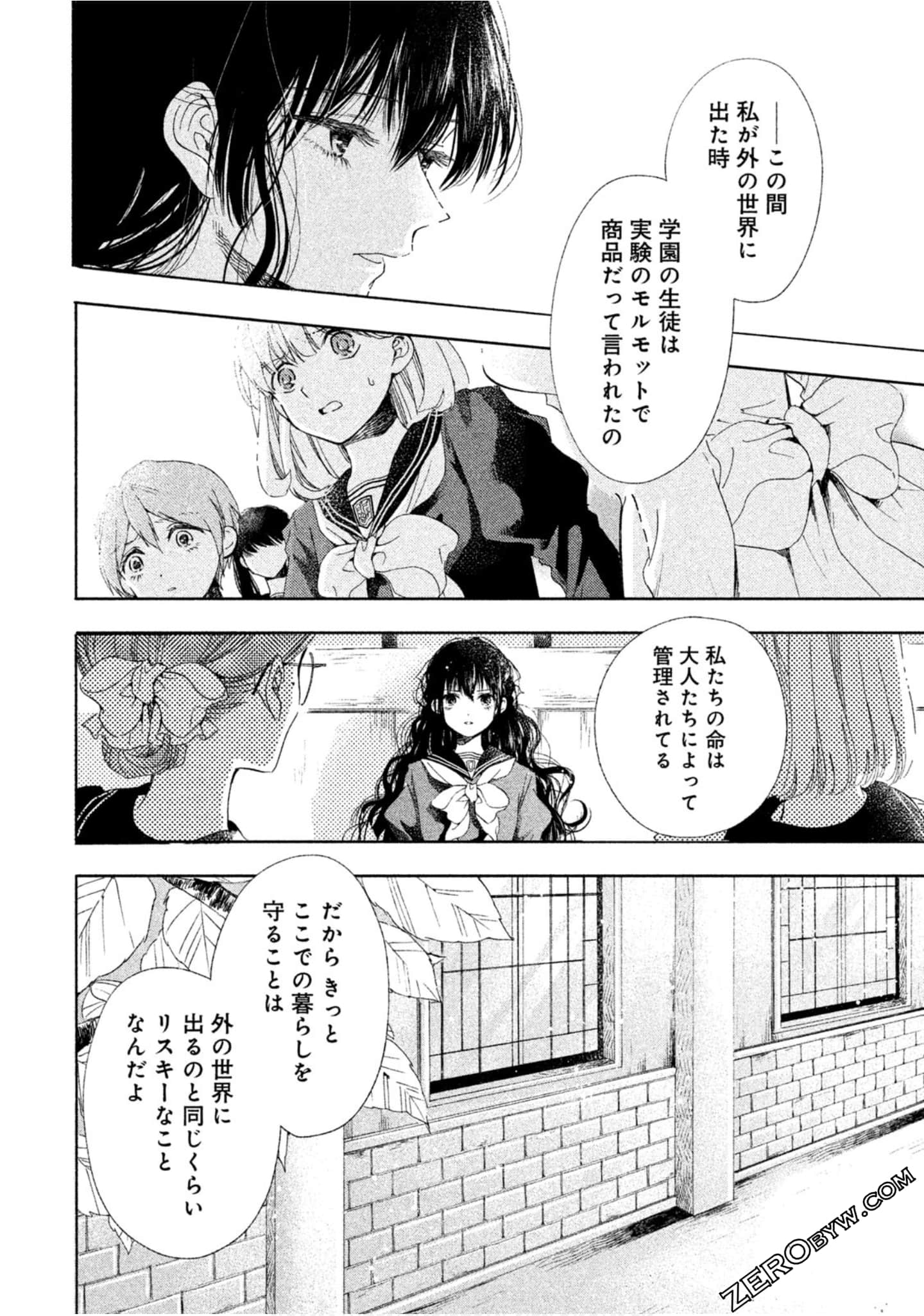 Page 99