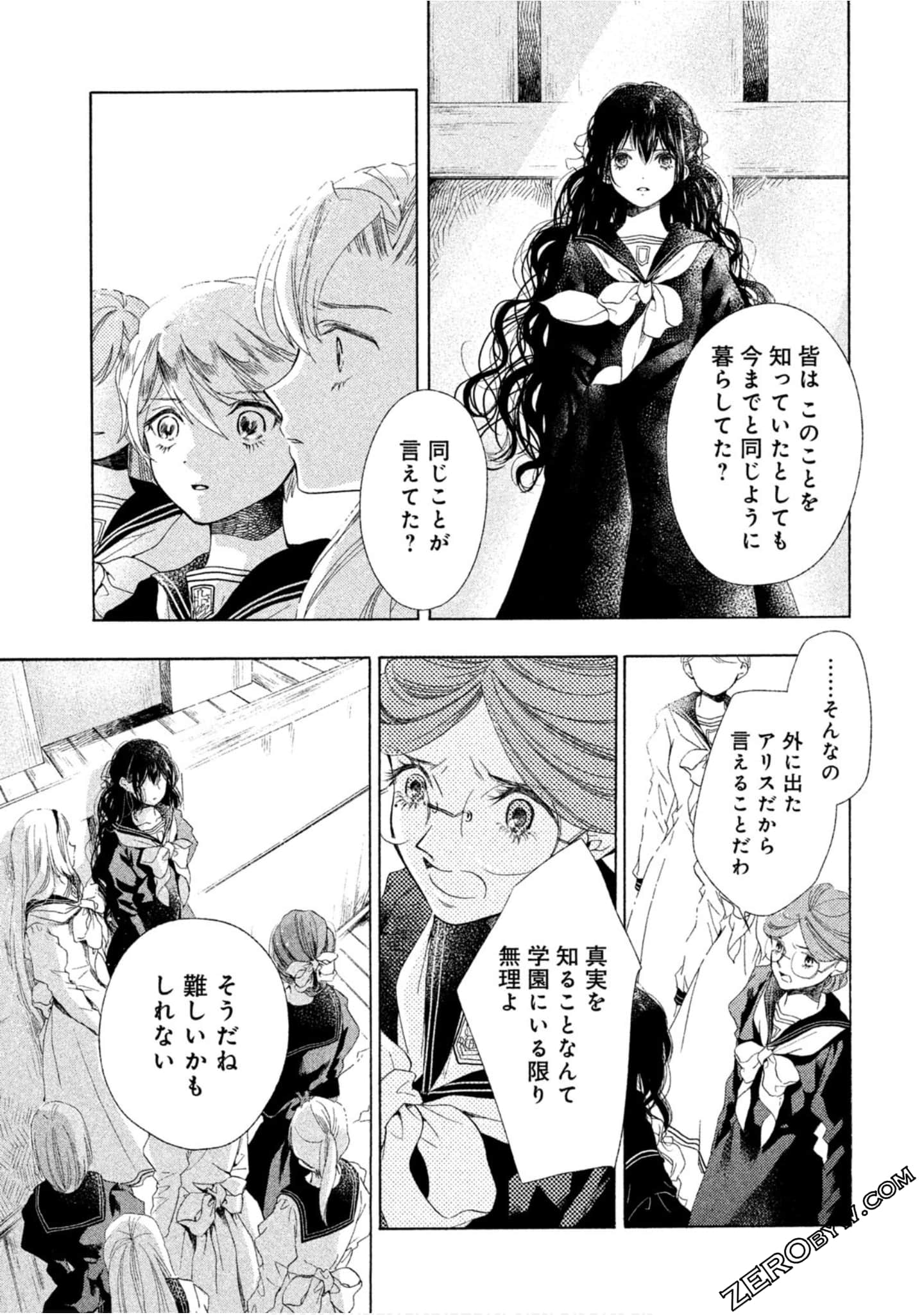 Page 100