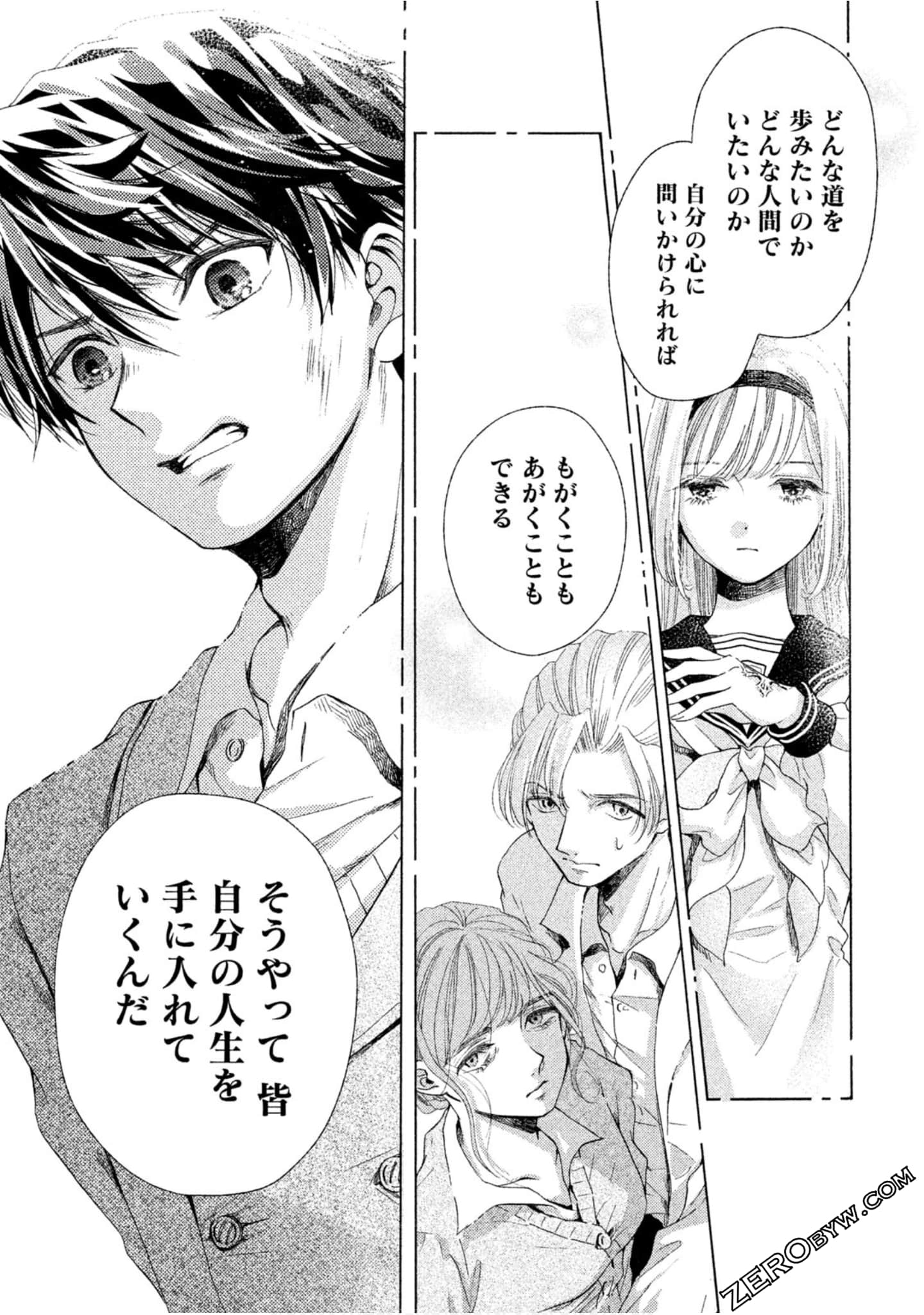 Page 106