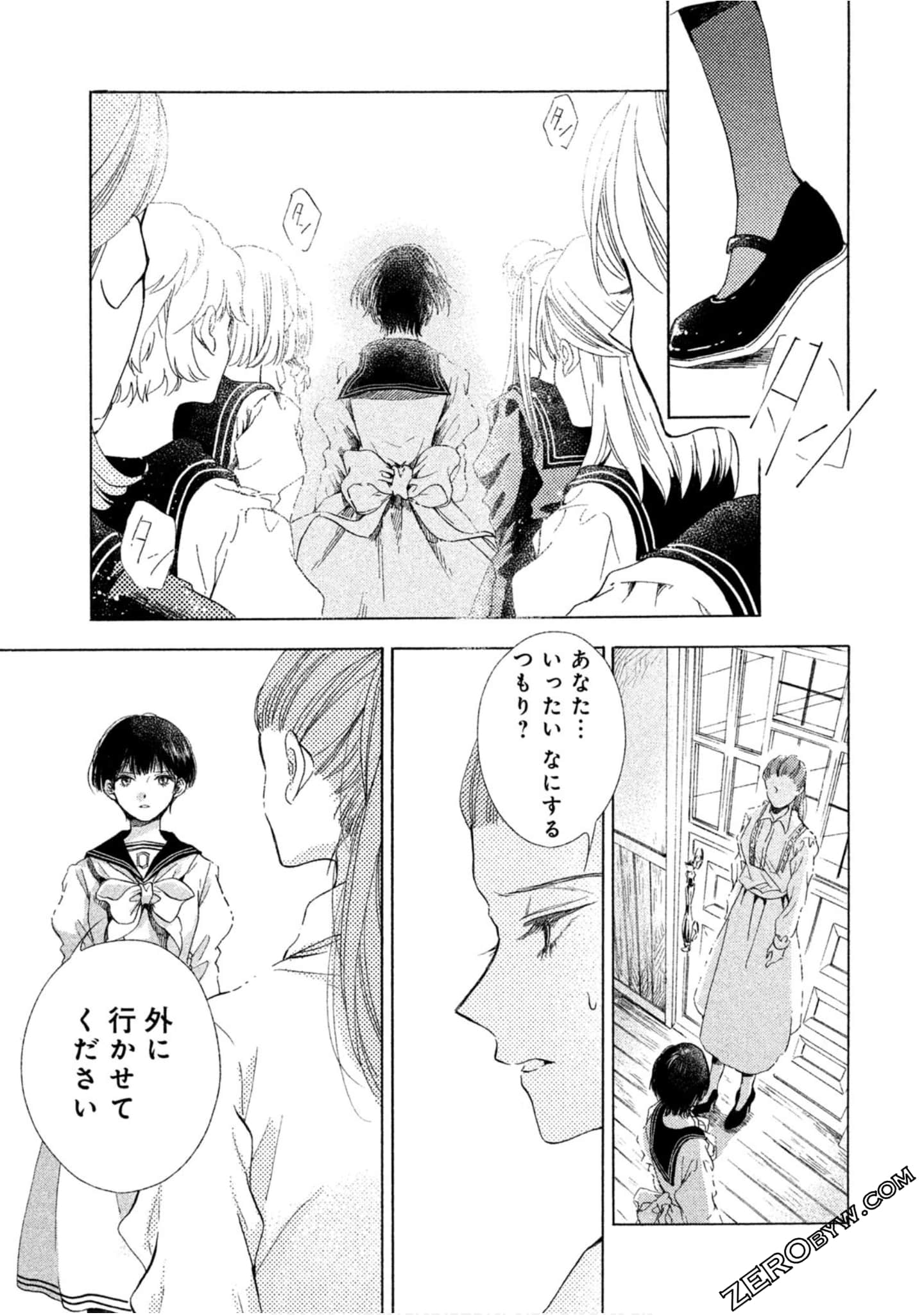 Page 110