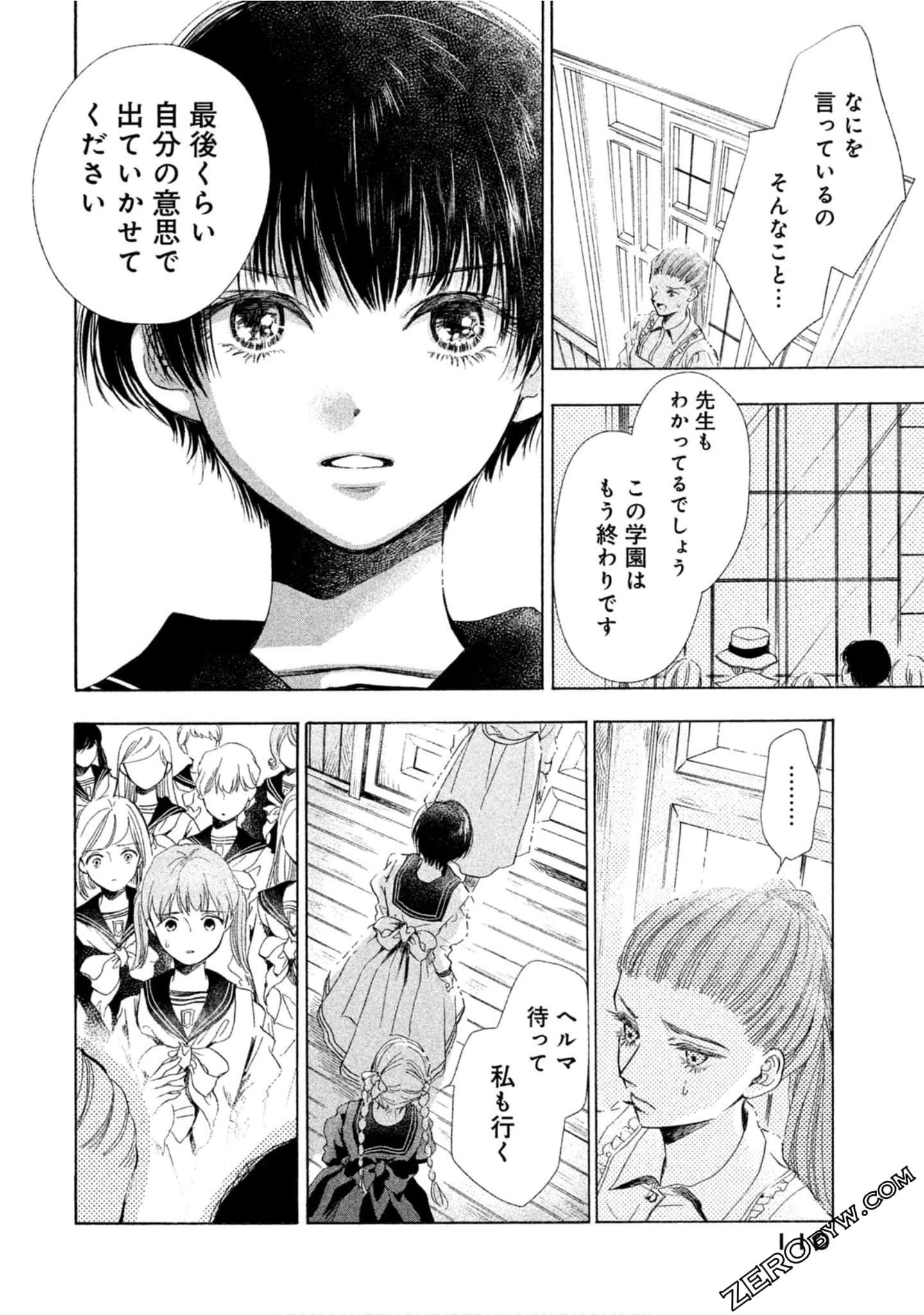 Page 111