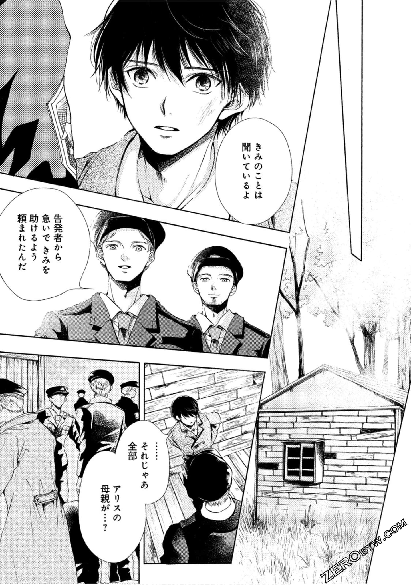 Page 120