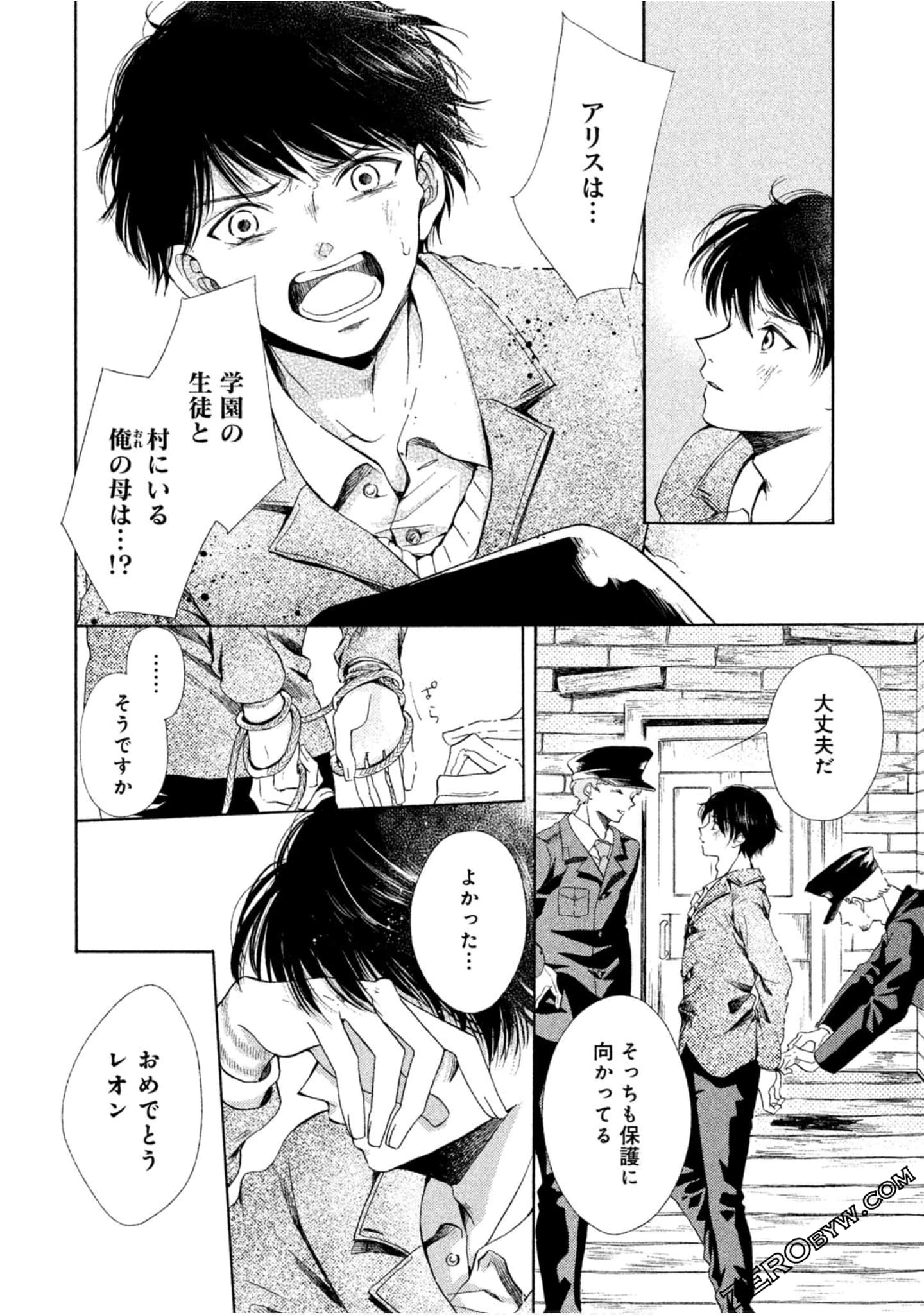 Page 121