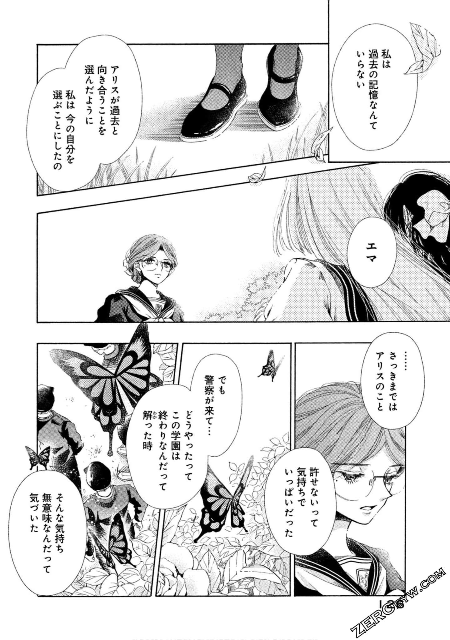 Page 127
