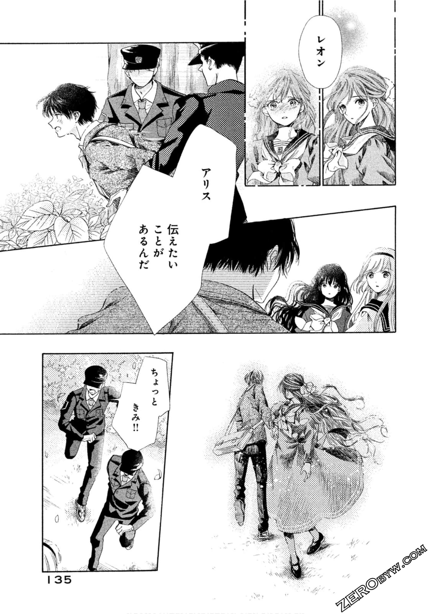 Page 136