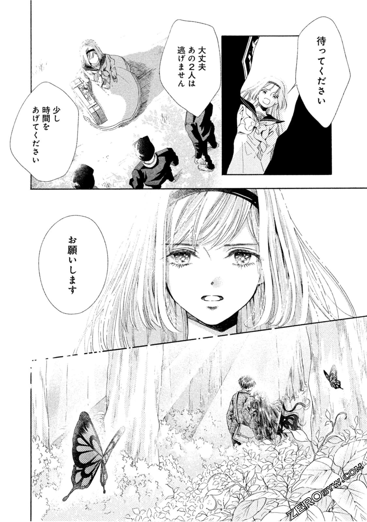 Page 137