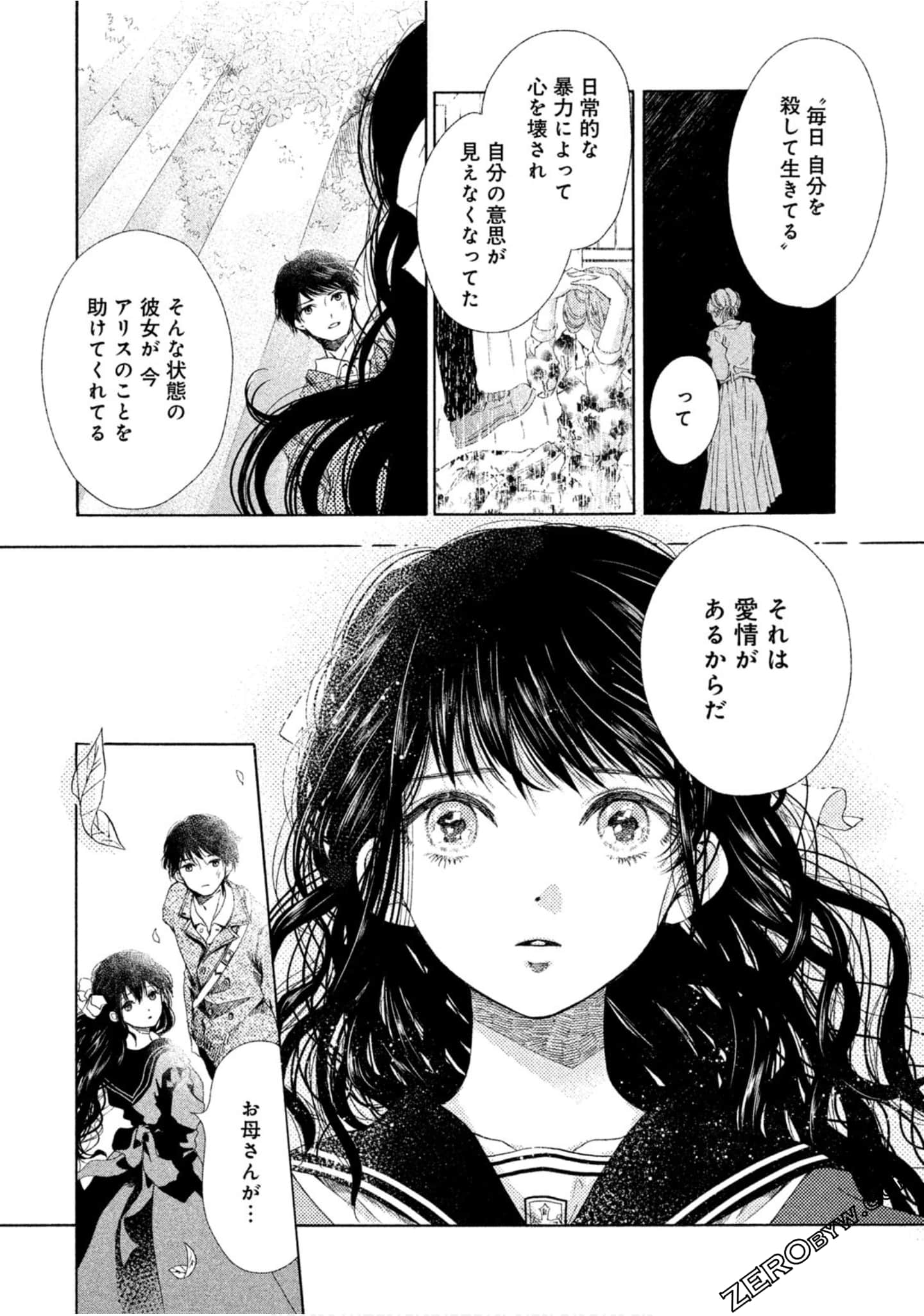 Page 139