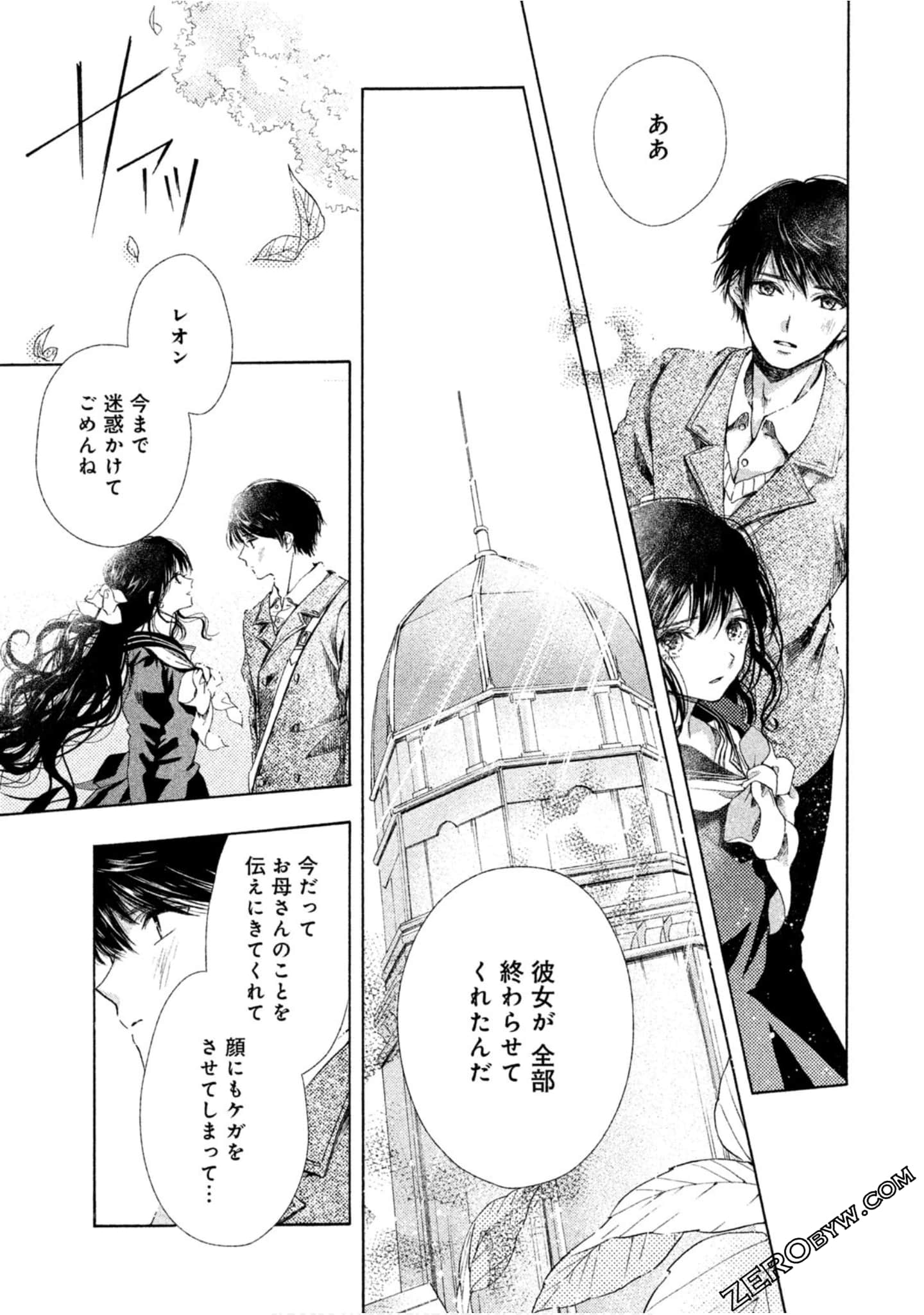 Page 140