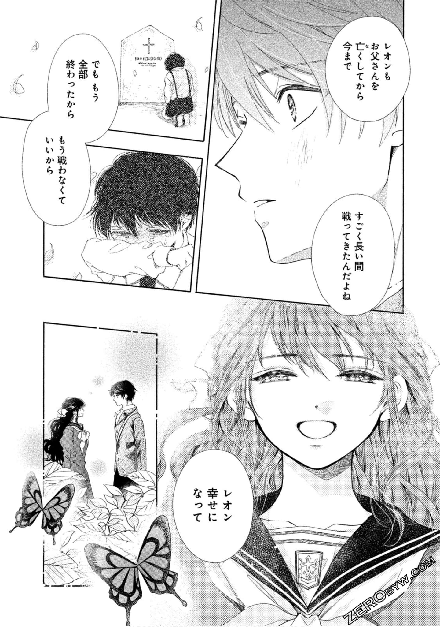 Page 142
