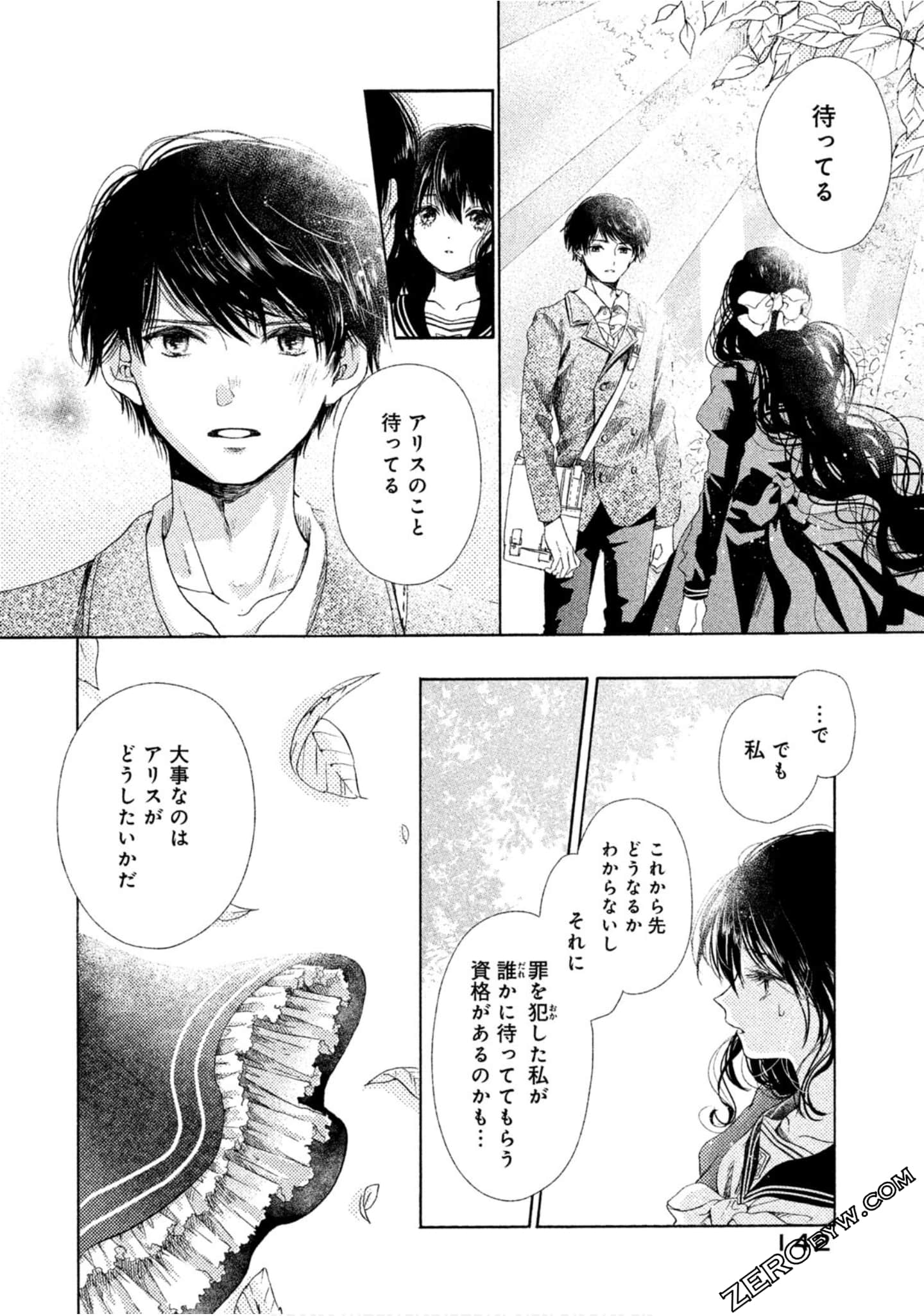 Page 143