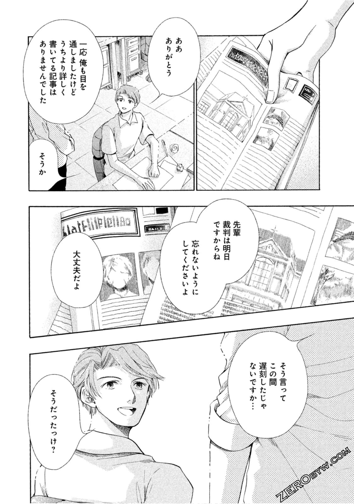 Page 149
