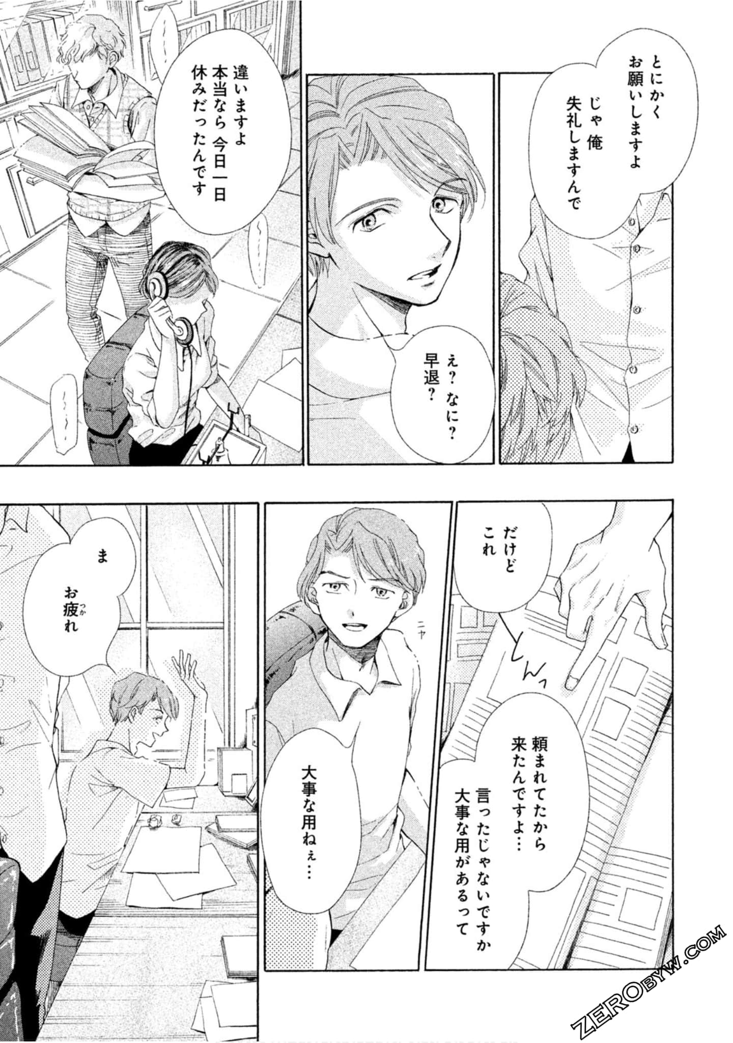 Page 150