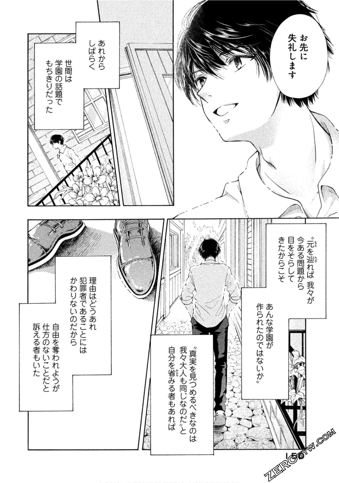 Page 151