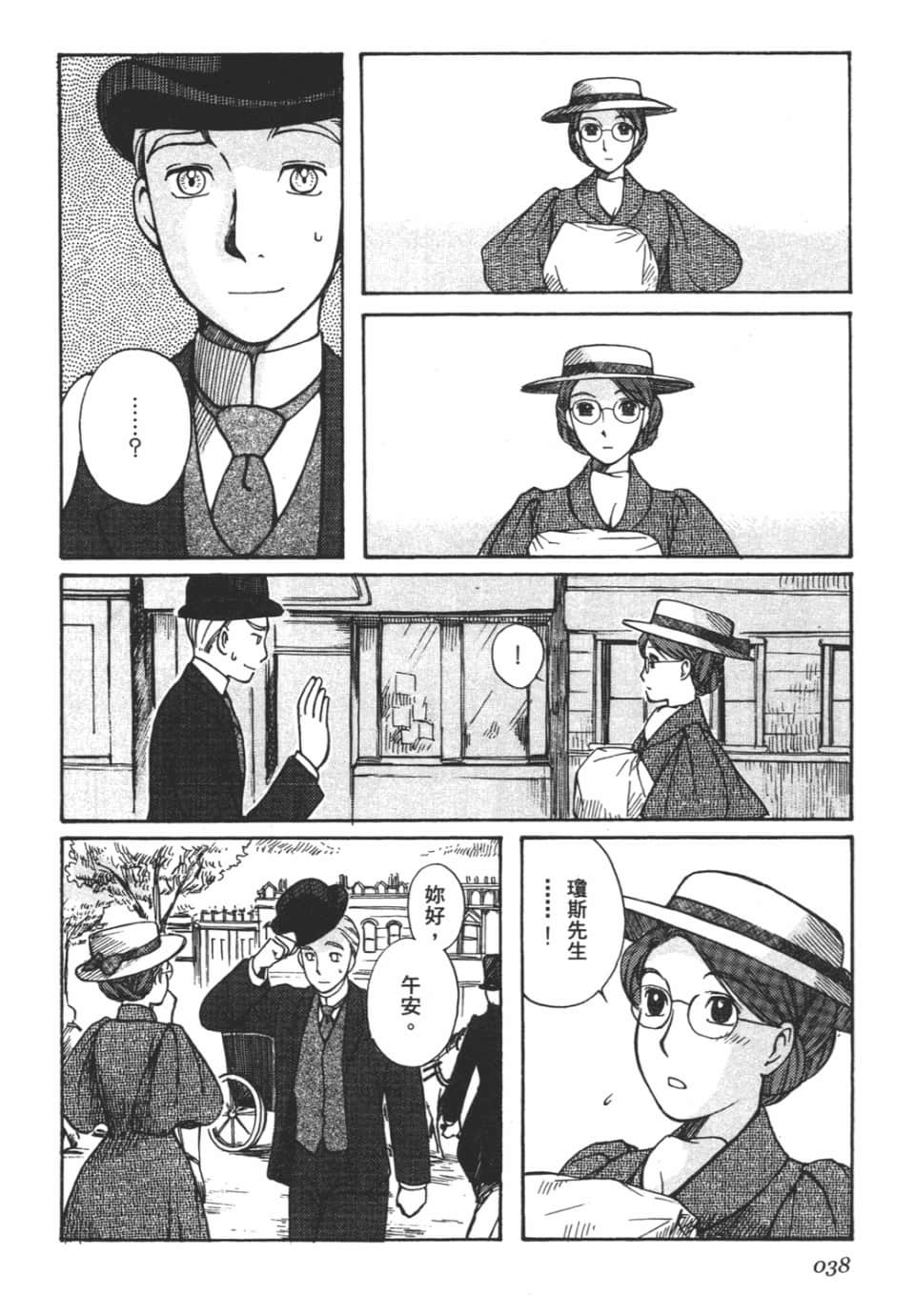 Page 40