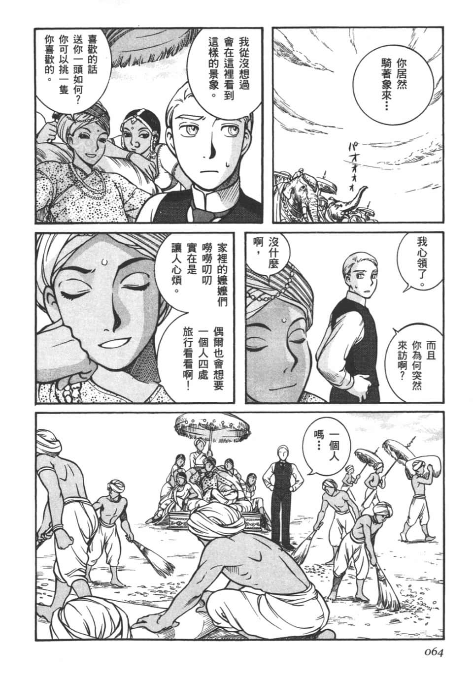 Page 66