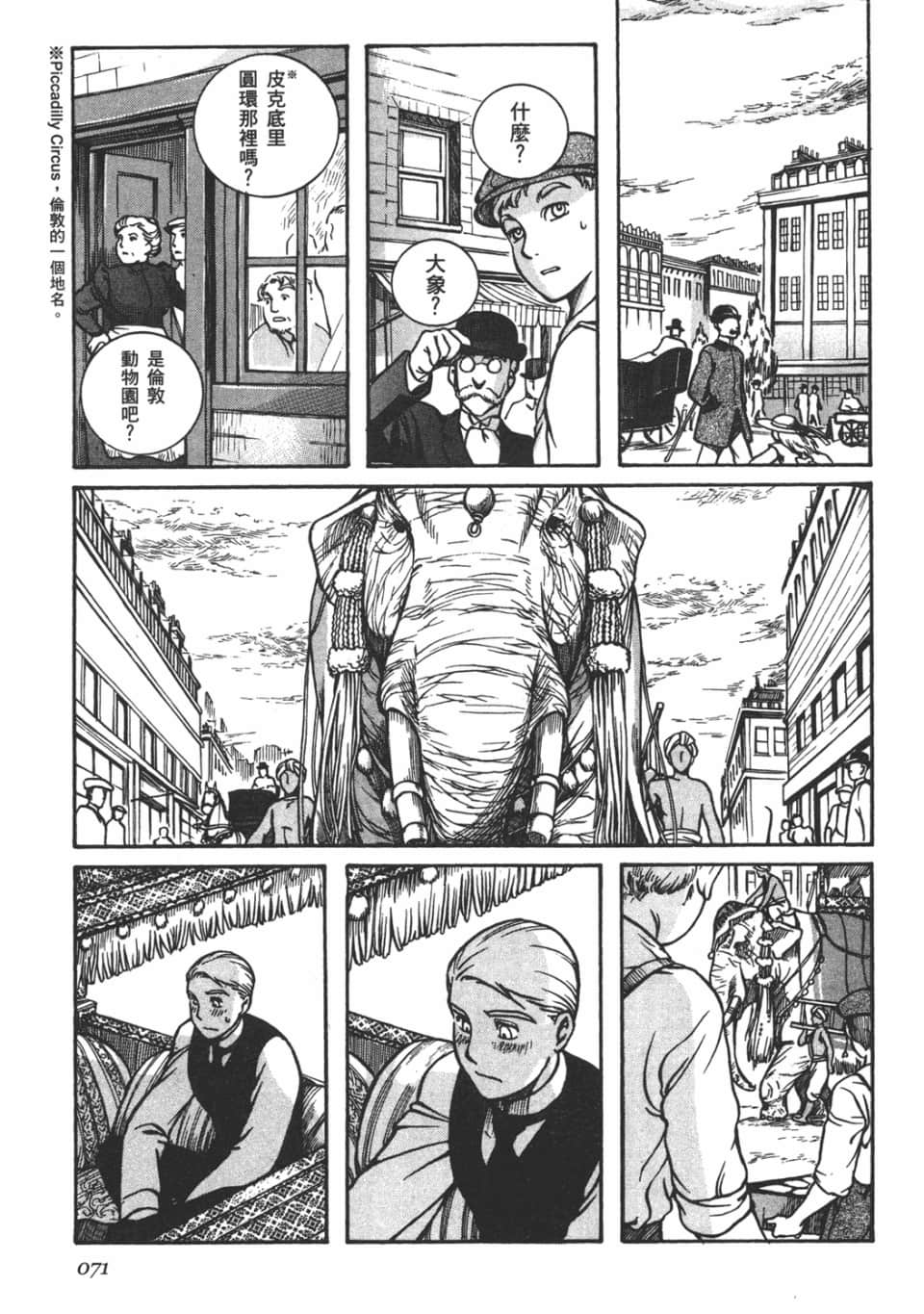 Page 73