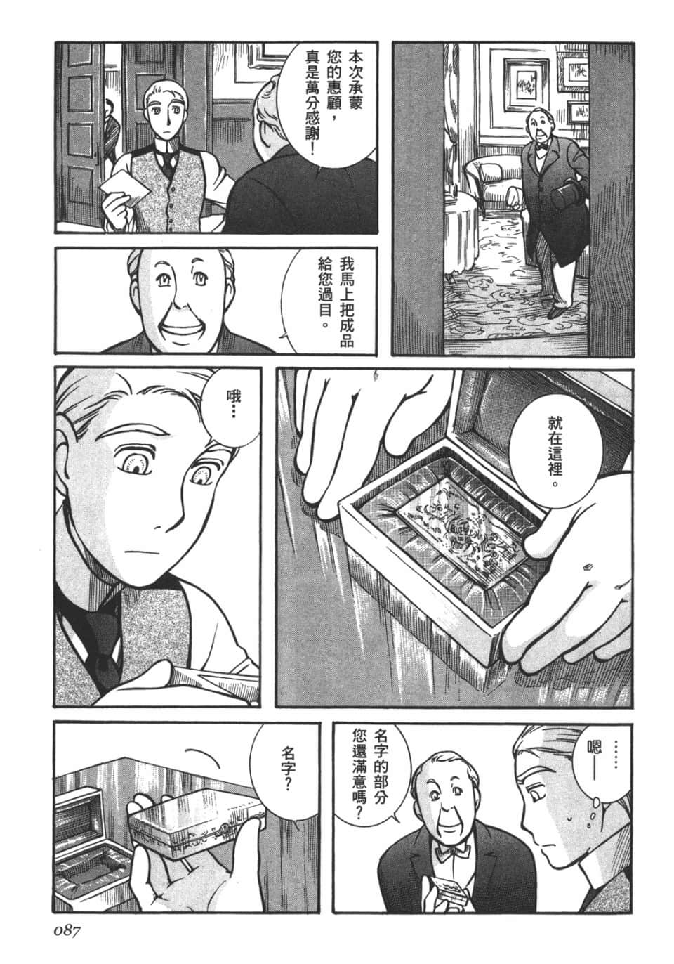 Page 89