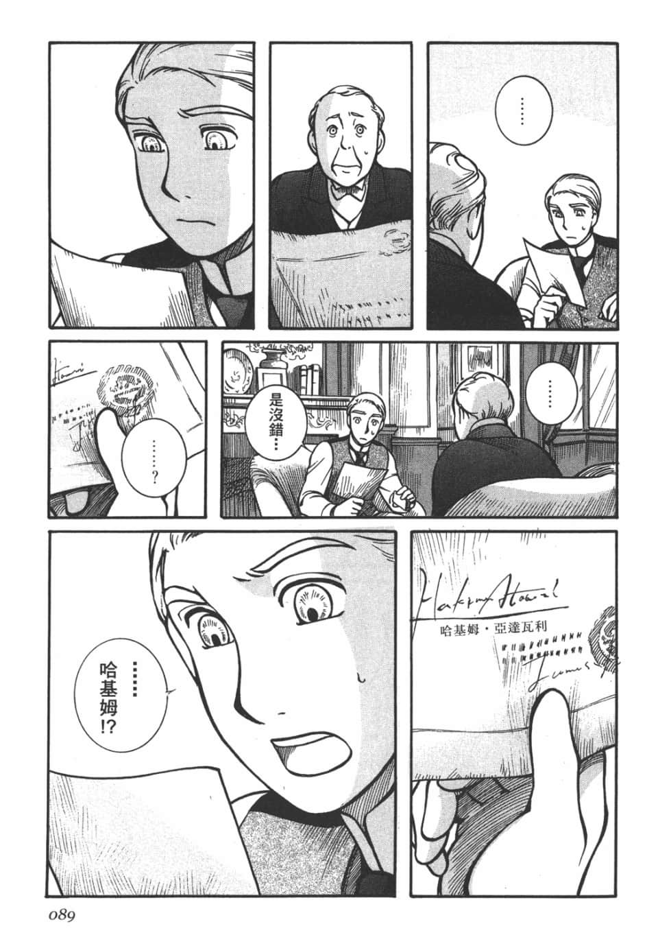 Page 91