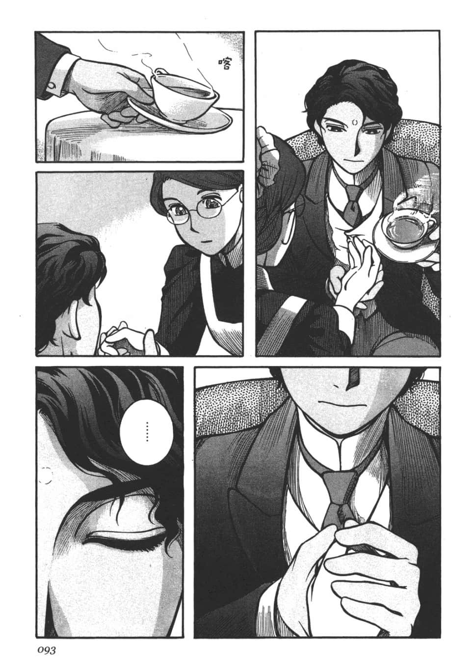 Page 95