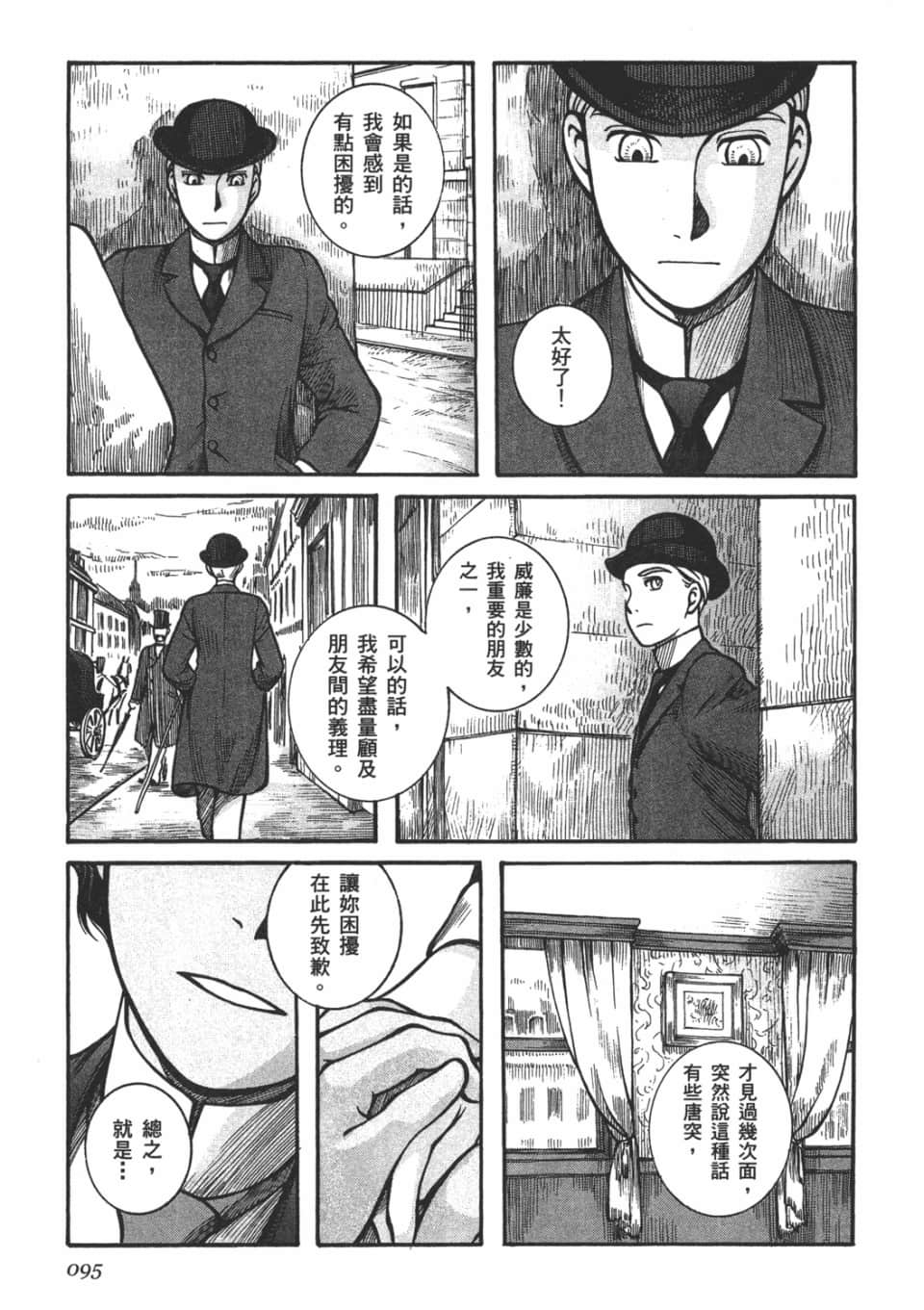 Page 97