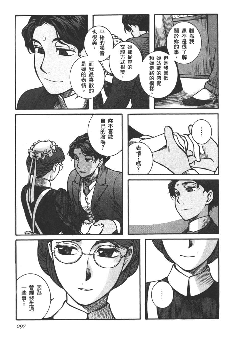 Page 99