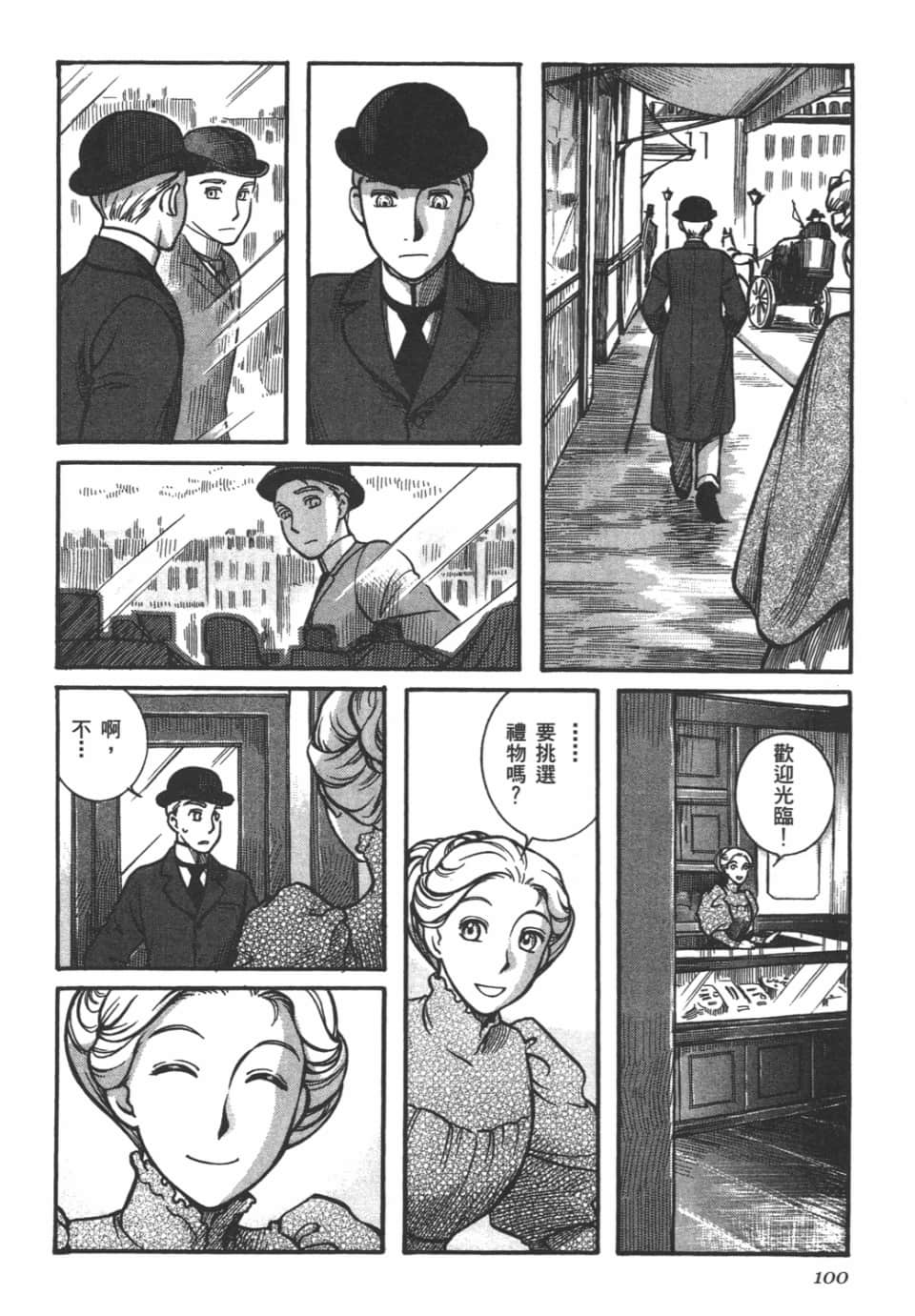 Page 102