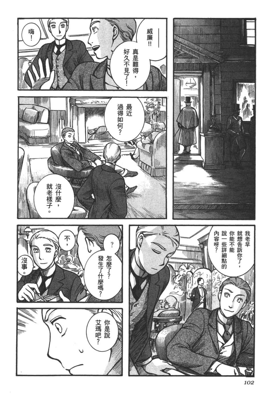 Page 104