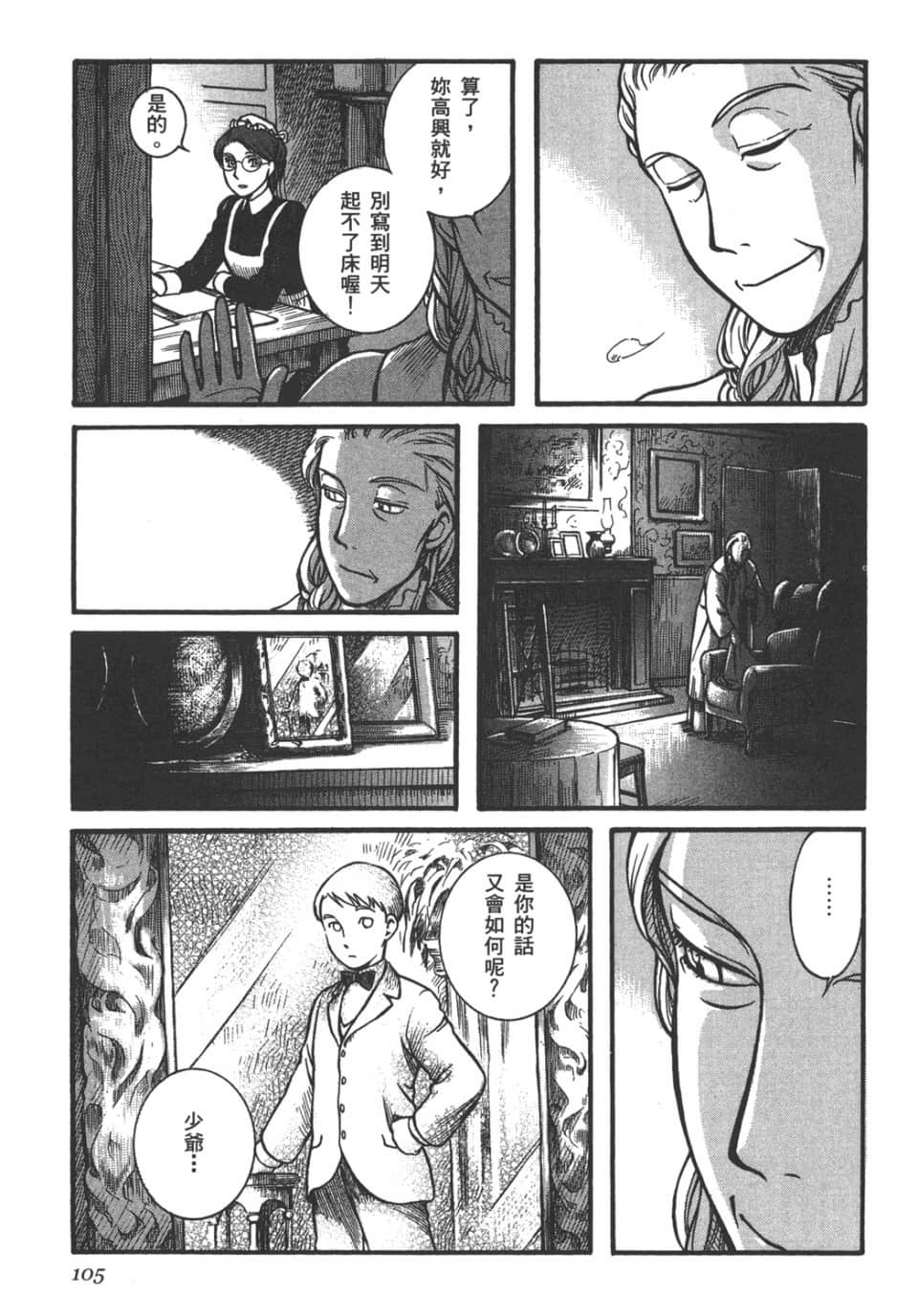 Page 107