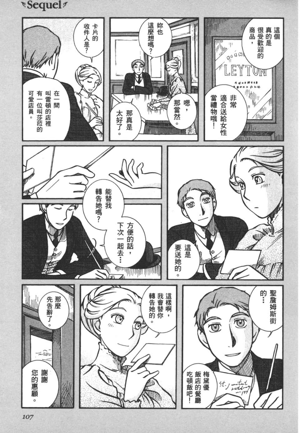 Page 109