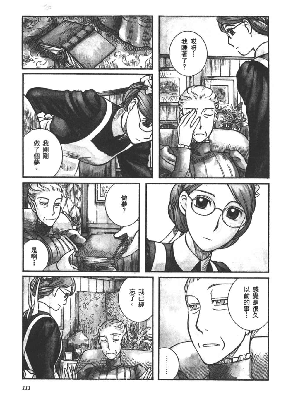 Page 113