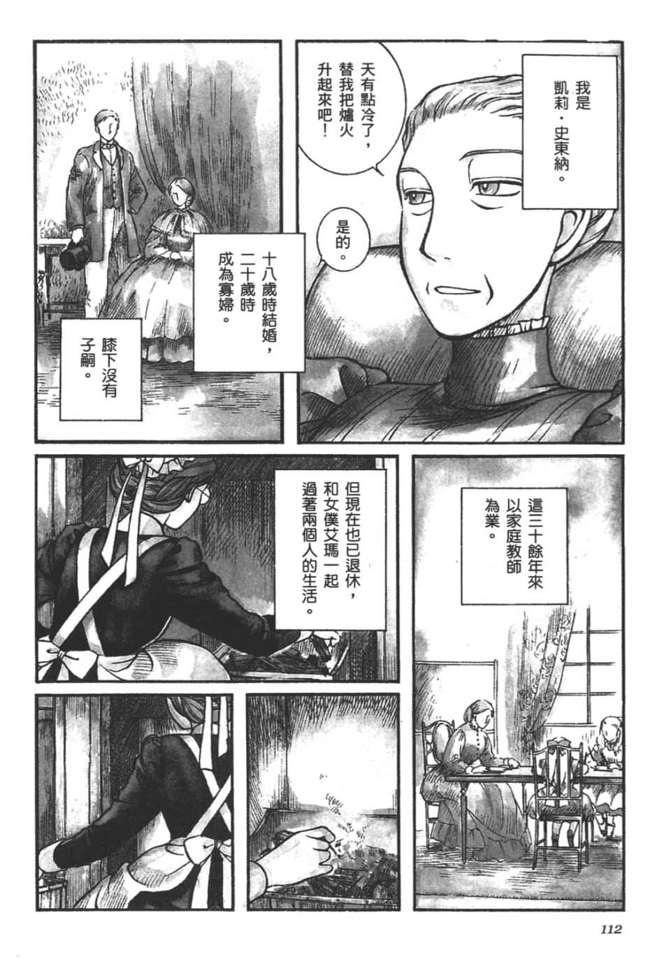 Page 114