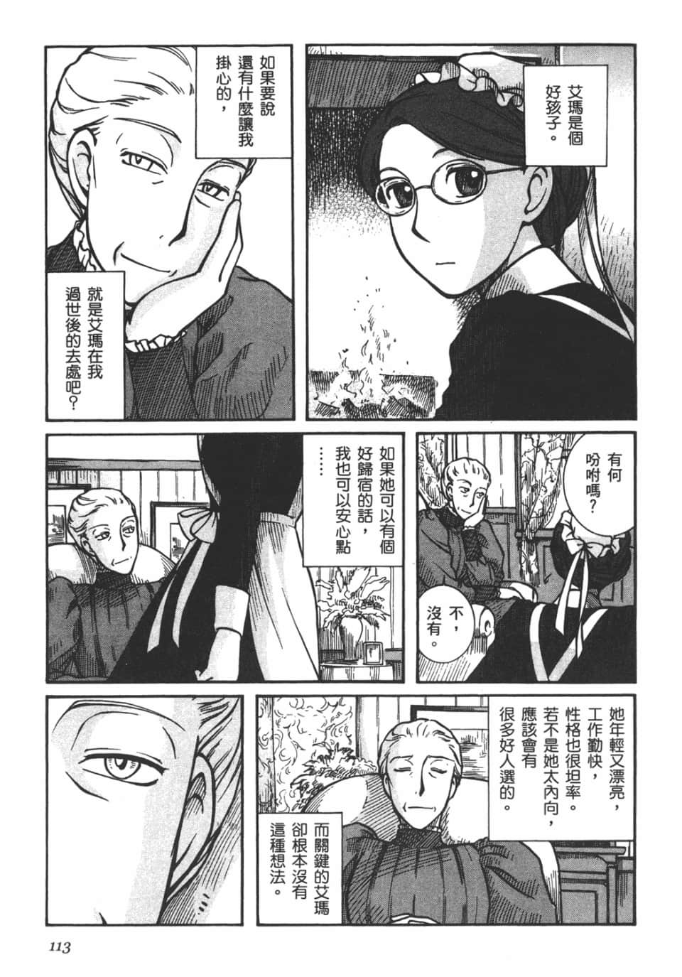 Page 115